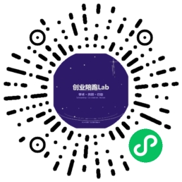 创业陪跑Lab 小程序码